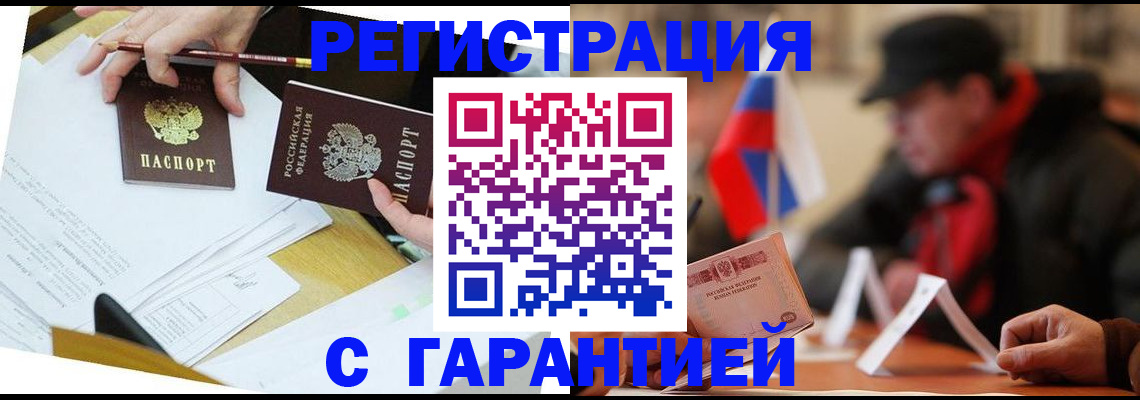 регистрация для школы в Няндоме
