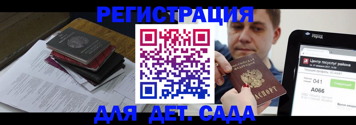 прописка от собственника в Няндоме